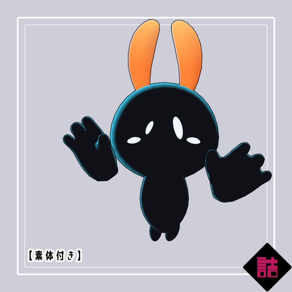 【version1.0】ウミウシ妖精RE【オリジナル3Dモデル】