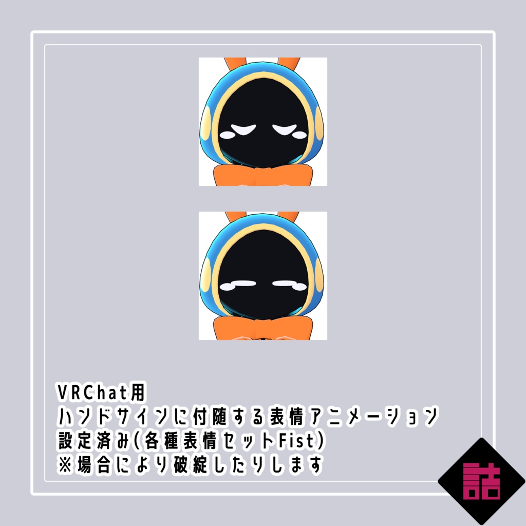 【version1.0】ウミウシ妖精RE【オリジナル3Dモデル】