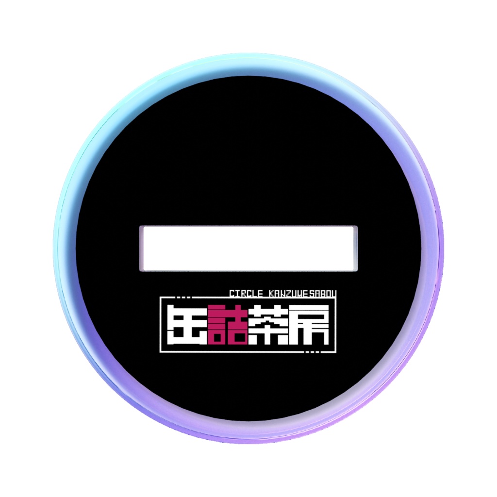 【グッズ】ろぽぽりちまっと2D「カルメル」