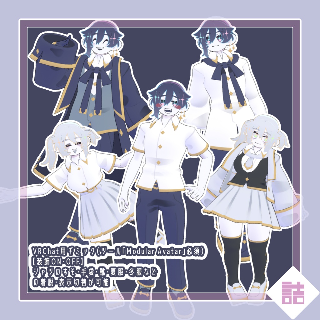 【version1.3/1.5】カルメル&モアサナ/CARMEL&MOISSANA 🥫CUUNE素体【オリジナル3Dモデル】