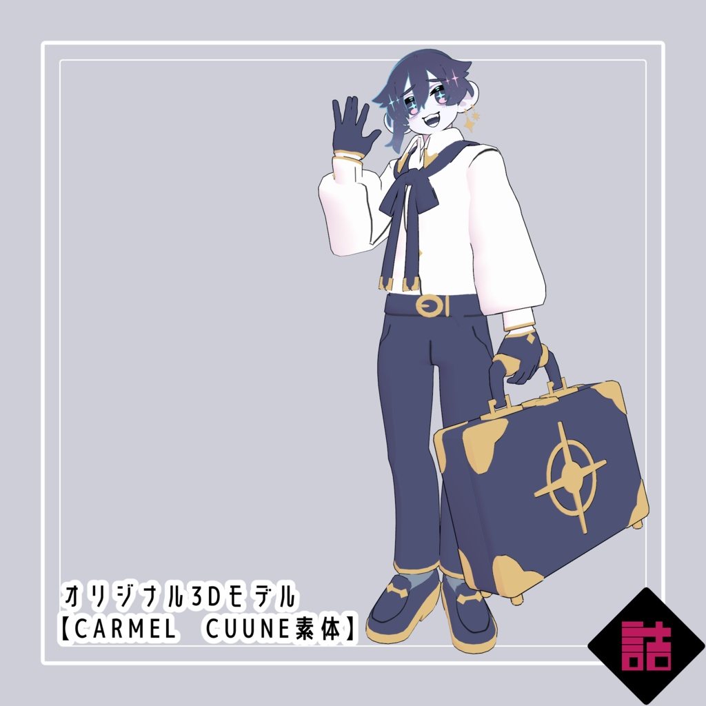 【version1.0】カルメル&モアサナ/CARMEL&MOISSANA 🥫CUUNE素体【オリジナル3Dモデル】