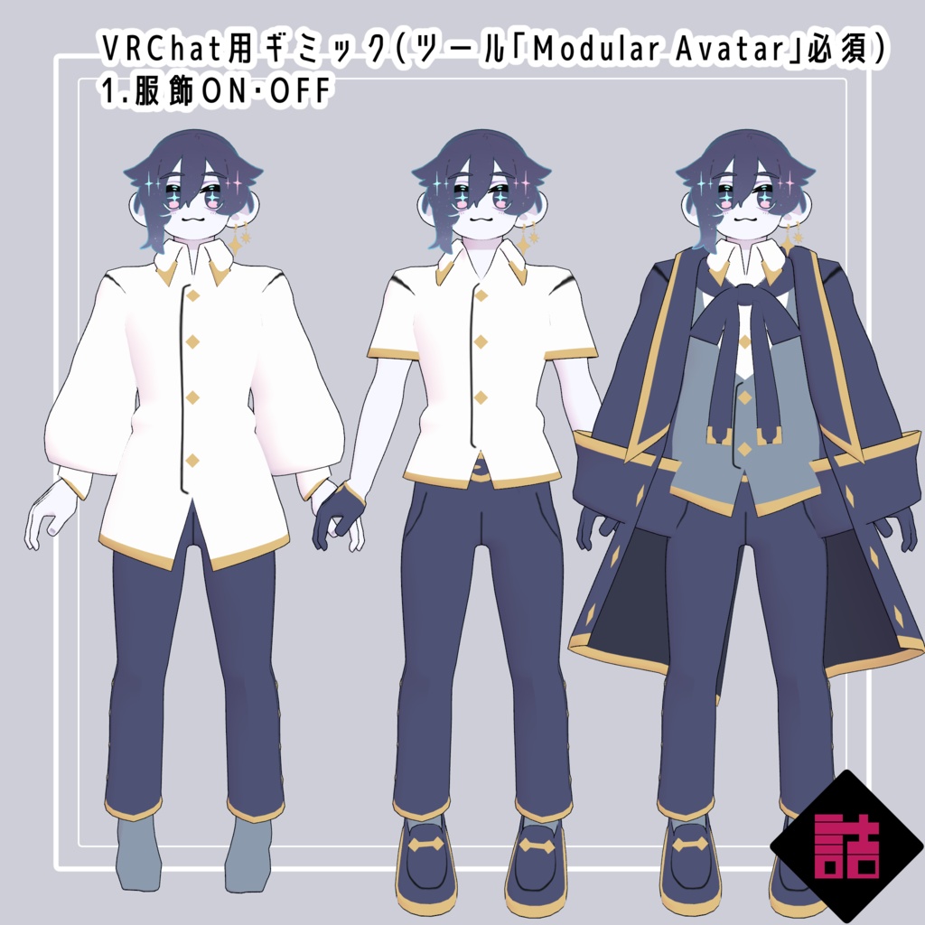 【version1.0】カルメル&モアサナ/CARMEL&MOISSANA 🥫CUUNE素体【オリジナル3Dモデル】