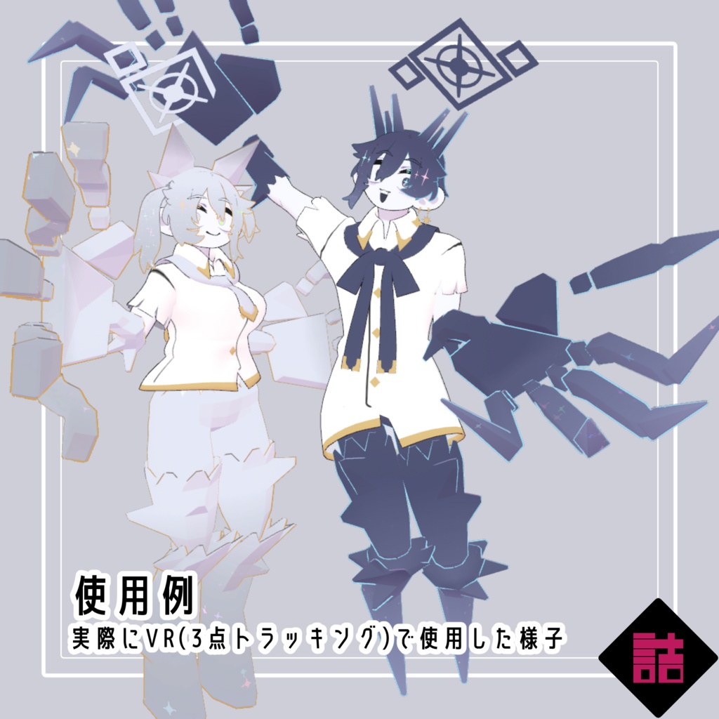 【version1.0】カルメル&モアサナ/CARMEL&MOISSANA 🥫CUUNE素体【オリジナル3Dモデル】