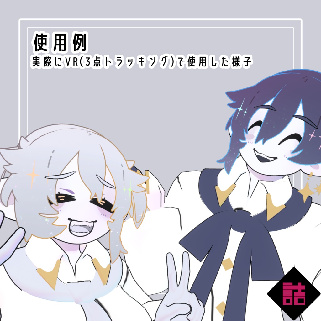 【version1.0】カルメル&モアサナ/CARMEL&MOISSANA 🥫CUUNE素体【オリジナル3Dモデル】