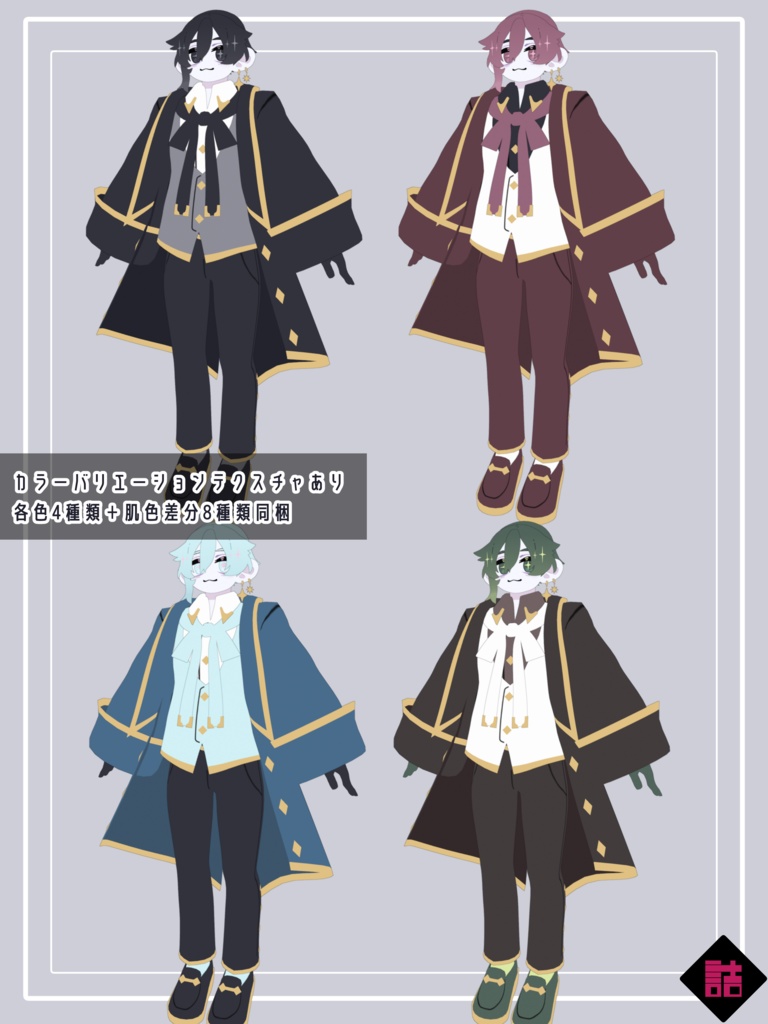 【version1.0】カルメル&モアサナ/CARMEL&MOISSANA 🥫CUUNE素体【オリジナル3Dモデル】