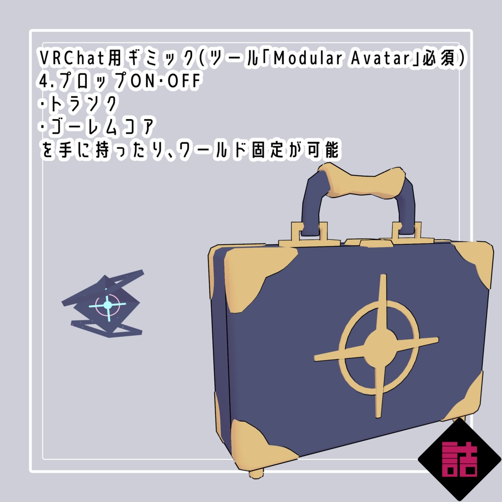 【version1.0】カルメル&モアサナ/CARMEL&MOISSANA 🥫CUUNE素体【オリジナル3Dモデル】