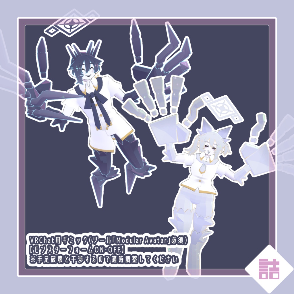 【version1.3/1.5】カルメル&モアサナ/CARMEL&MOISSANA 🥫CUUNE素体【オリジナル3Dモデル】