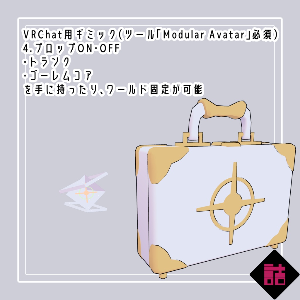 【version1.0】カルメル&モアサナ/CARMEL&MOISSANA 🥫CUUNE素体【オリジナル3Dモデル】