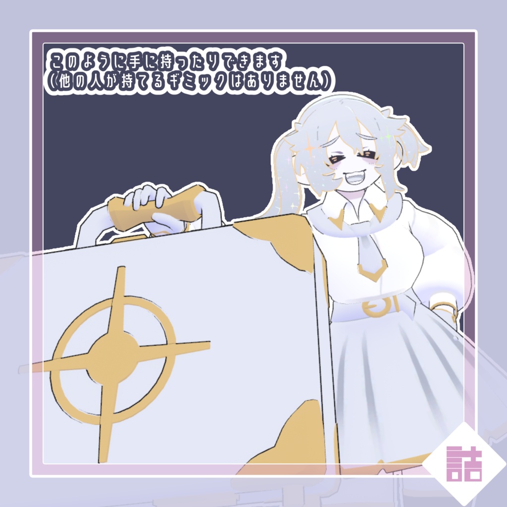 【version1.3/1.5】カルメル&モアサナ/CARMEL&MOISSANA 🥫CUUNE素体【オリジナル3Dモデル】