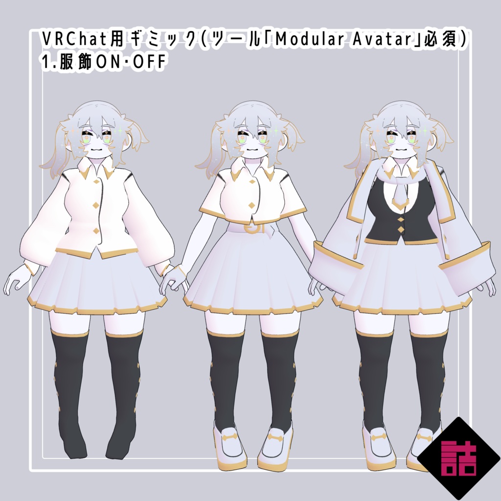 【version1.0】カルメル&モアサナ/CARMEL&MOISSANA 🥫CUUNE素体【オリジナル3Dモデル】