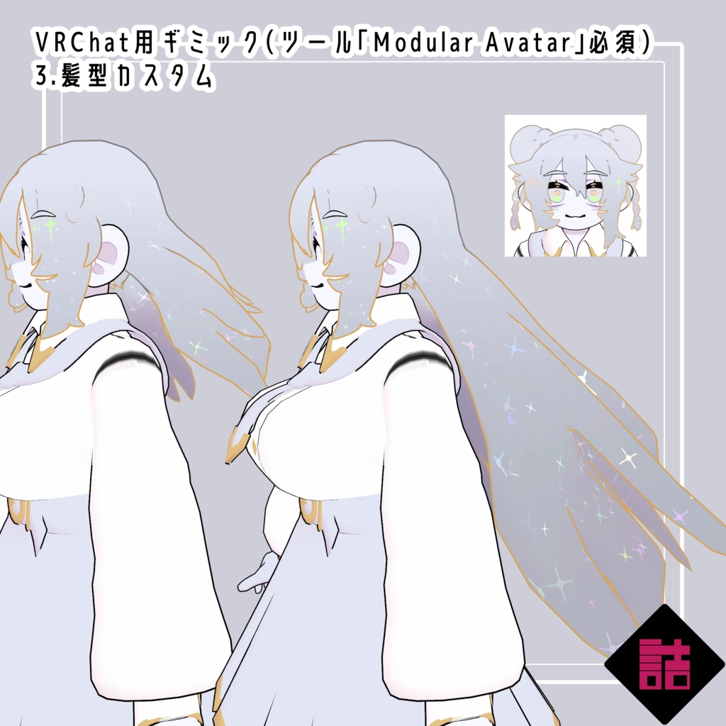 【version1.0】カルメル&モアサナ/CARMEL&MOISSANA 🥫CUUNE素体【オリジナル3Dモデル】