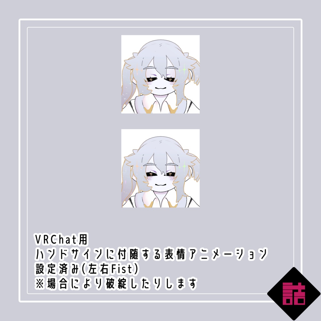 【version1.0】カルメル&モアサナ/CARMEL&MOISSANA 🥫CUUNE素体【オリジナル3Dモデル】