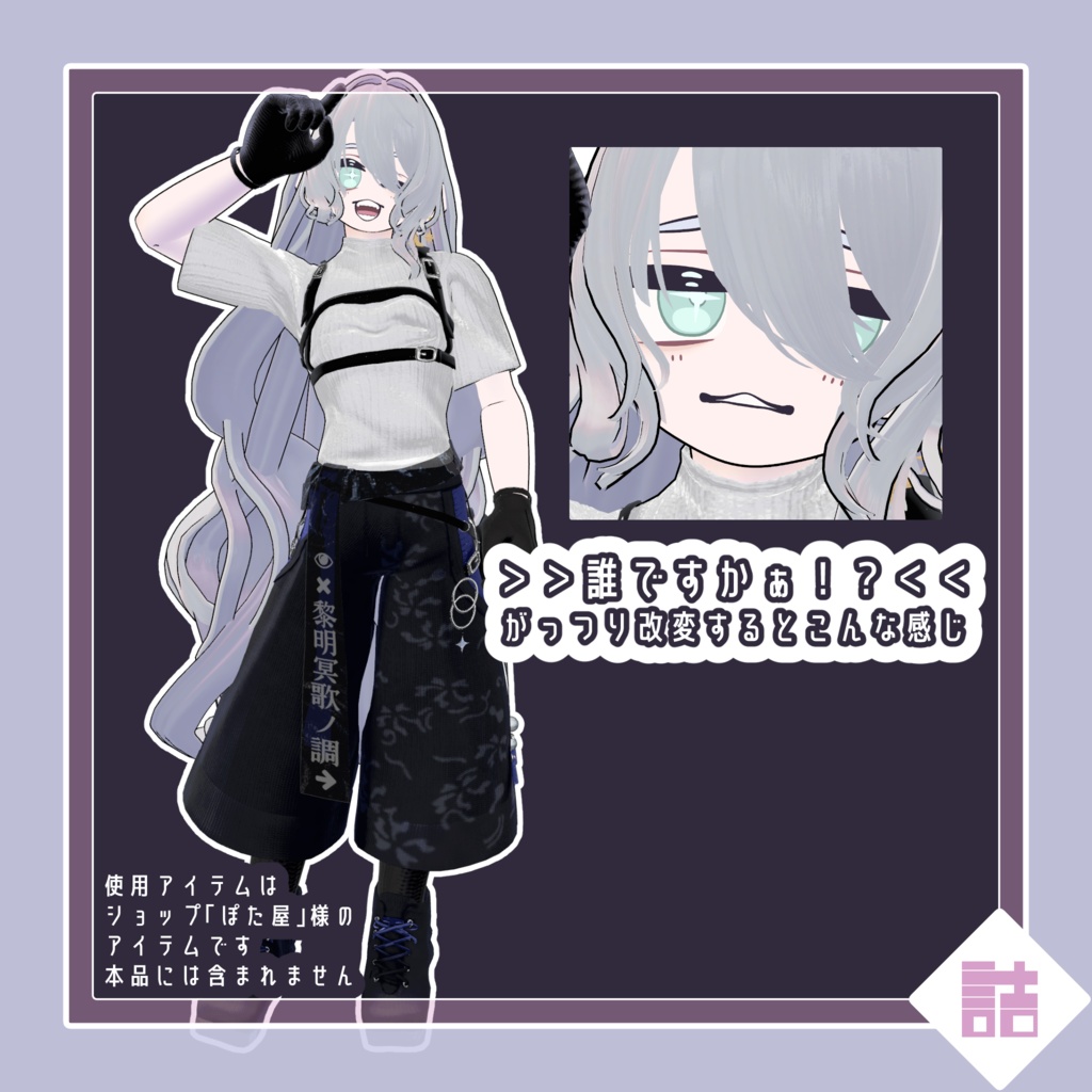 【version1.3/1.5】カルメル&モアサナ/CARMEL&MOISSANA 🥫CUUNE素体【オリジナル3Dモデル】