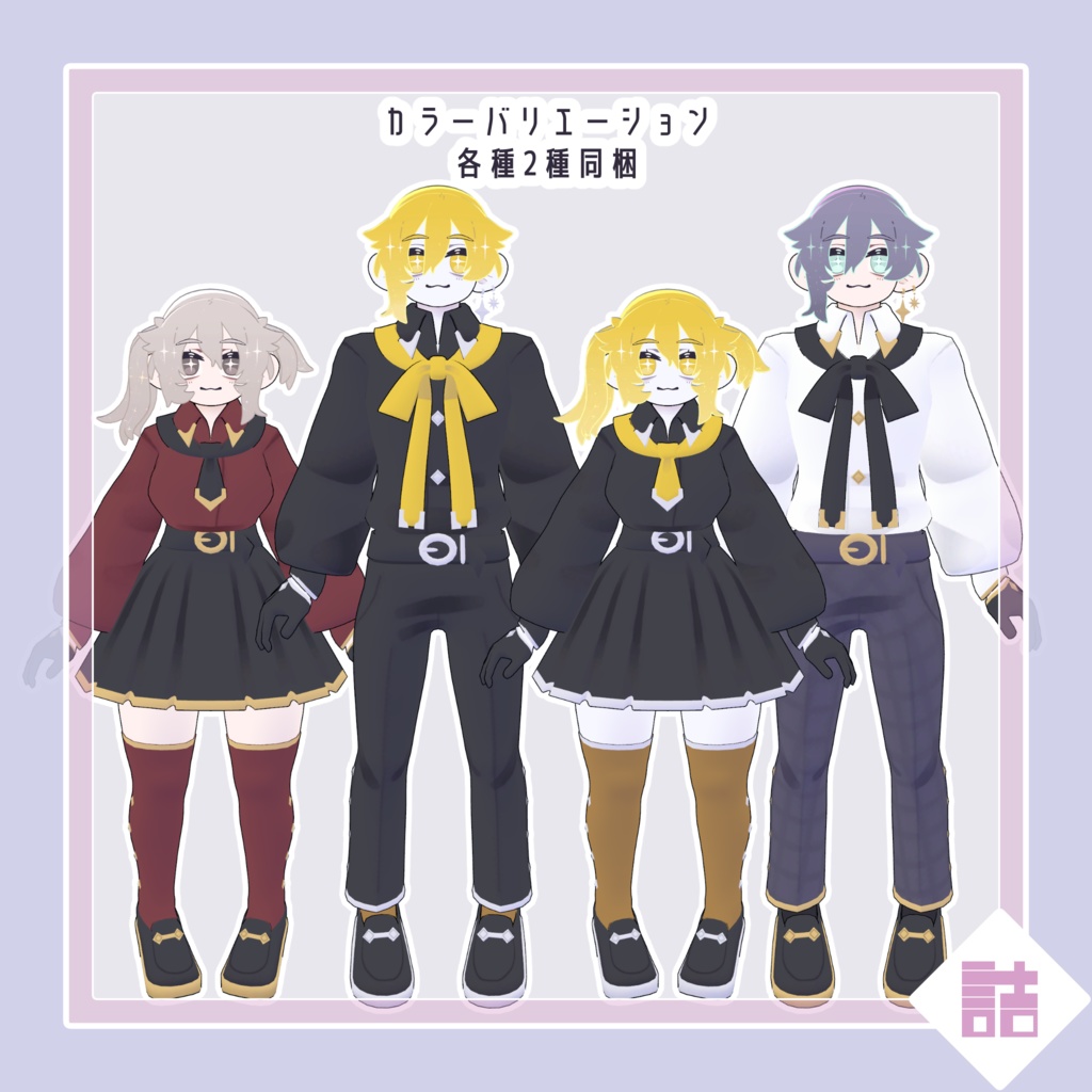 【version1.3/1.5】カルメル&モアサナ/CARMEL&MOISSANA 🥫CUUNE素体【オリジナル3Dモデル】