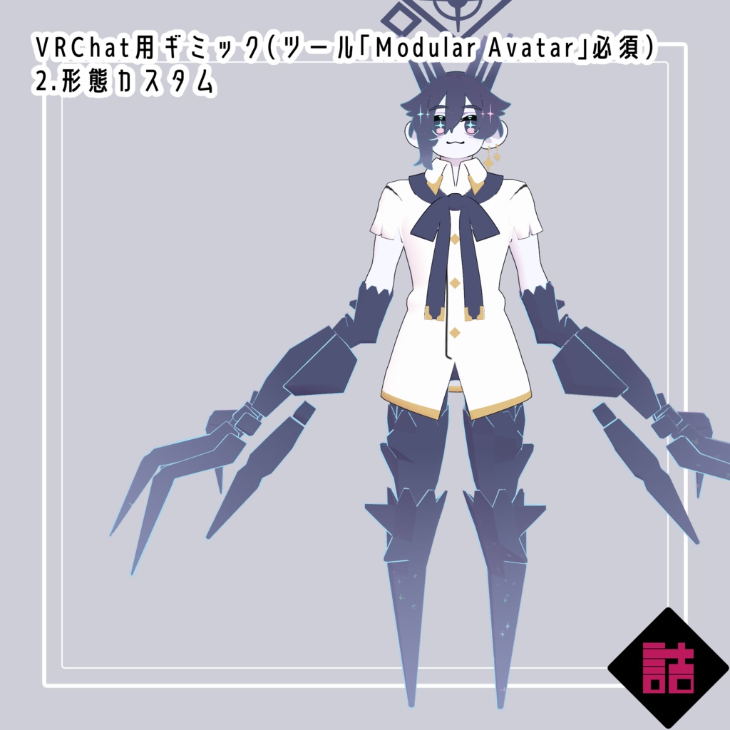 【version1.0】カルメル&モアサナ/CARMEL&MOISSANA 🥫CUUNE素体【オリジナル3Dモデル】