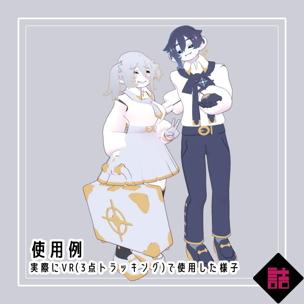 【version1.0】カルメル&モアサナ/CARMEL&MOISSANA 🥫CUUNE素体【オリジナル3Dモデル】