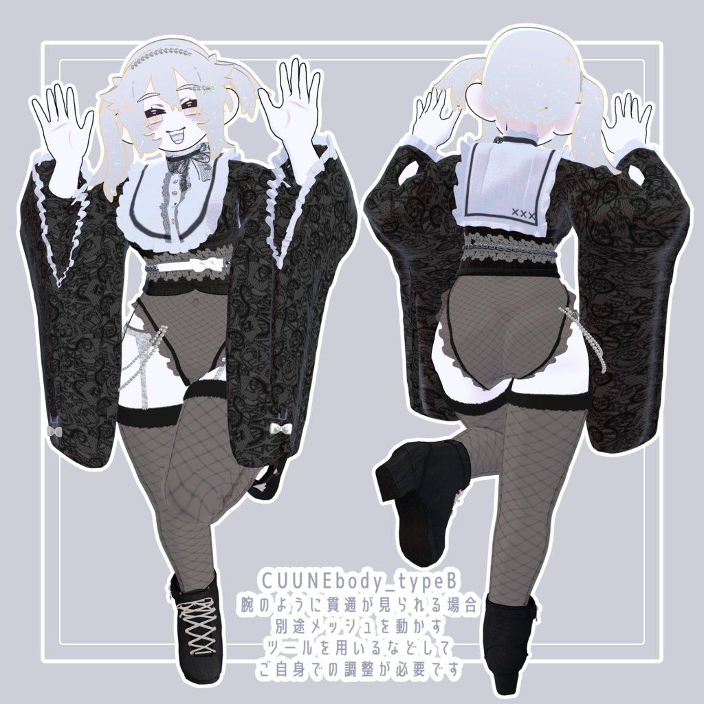 缶詰茶房オリジナル素体「もちふぃった~」プロファイル