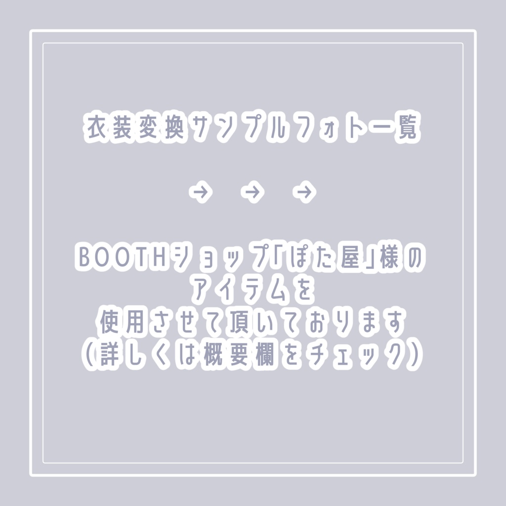 缶詰茶房オリジナル素体「もちふぃった~」プロファイル