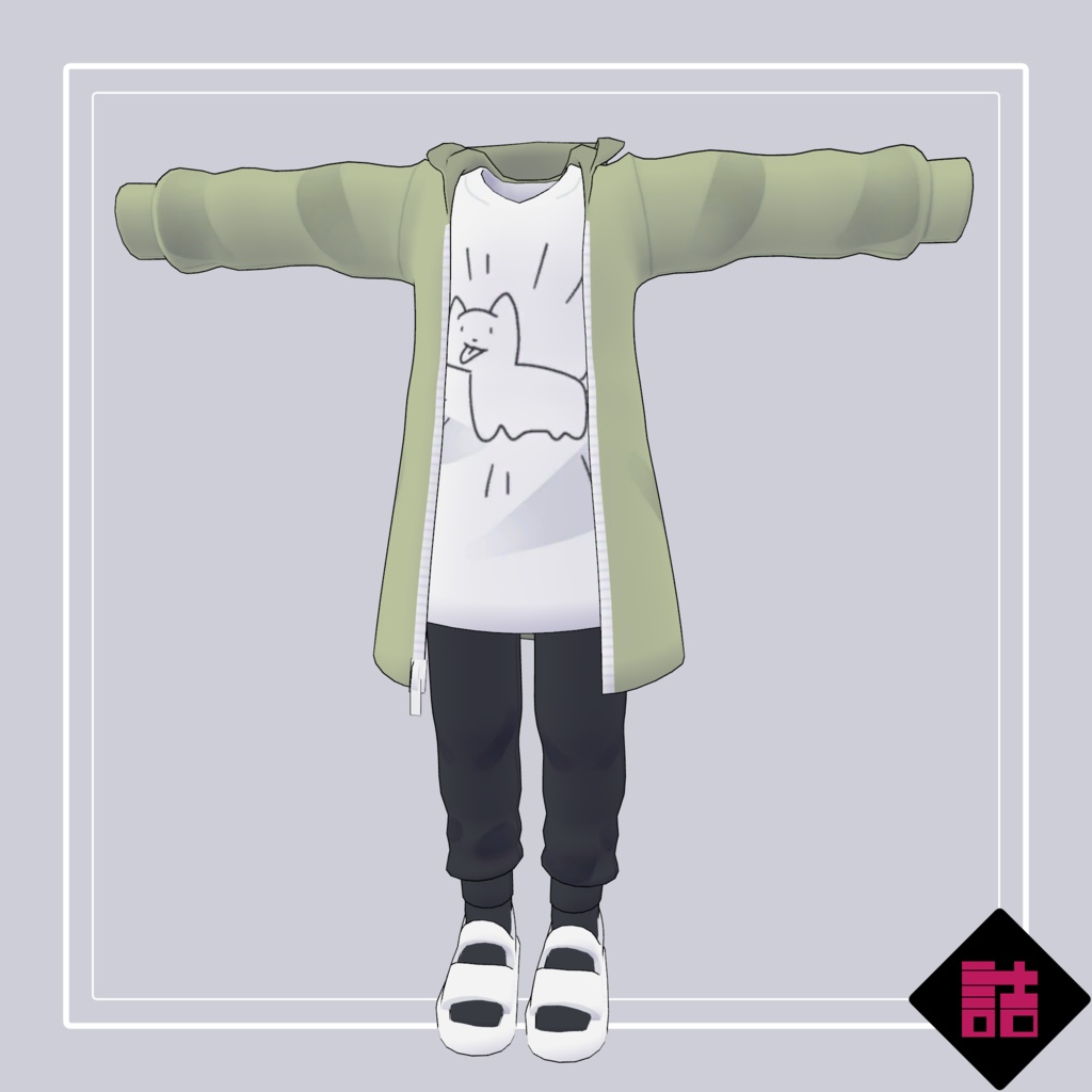 【version1.3】ゆる着ウェア 🥫CUUNE素体対応衣装【オリジナル3Dモデル】