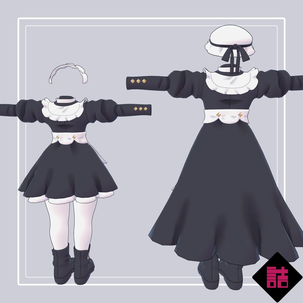 【無料】【version1.1】コルセットメイドウェア 🥫CUUNE素体対応衣装【オリジナル3Dモデル】