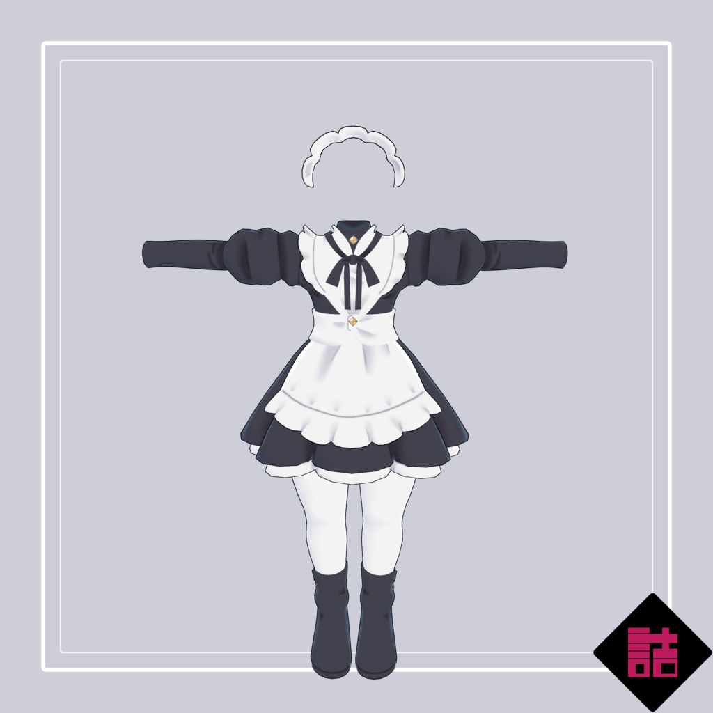 【version1.2】コルセットメイドウェア 🥫CUUNE素体対応衣装【オリジナル3Dモデル】