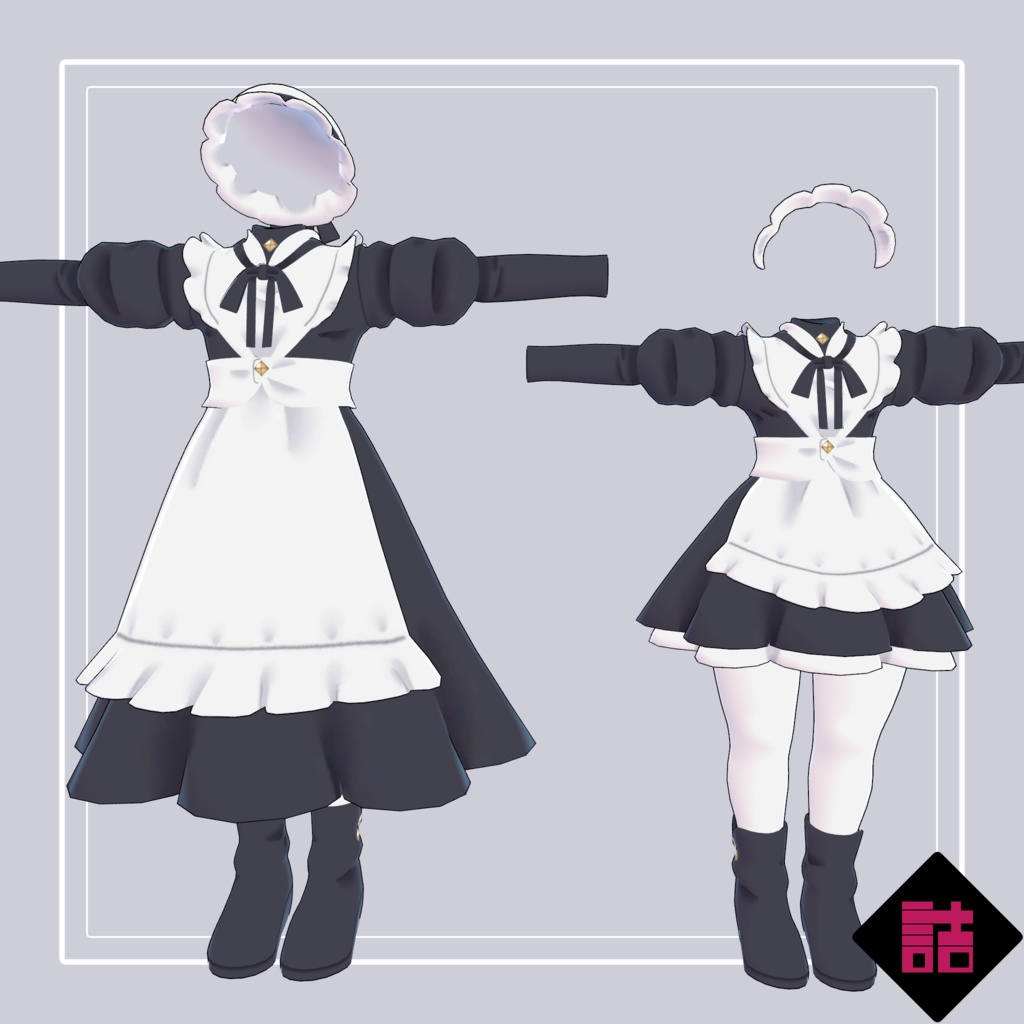 【無料】【version1.1】コルセットメイドウェア 🥫CUUNE素体対応衣装【オリジナル3Dモデル】