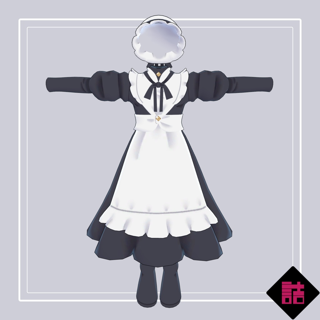 【version1.2】コルセットメイドウェア 🥫CUUNE素体対応衣装【オリジナル3Dモデル】