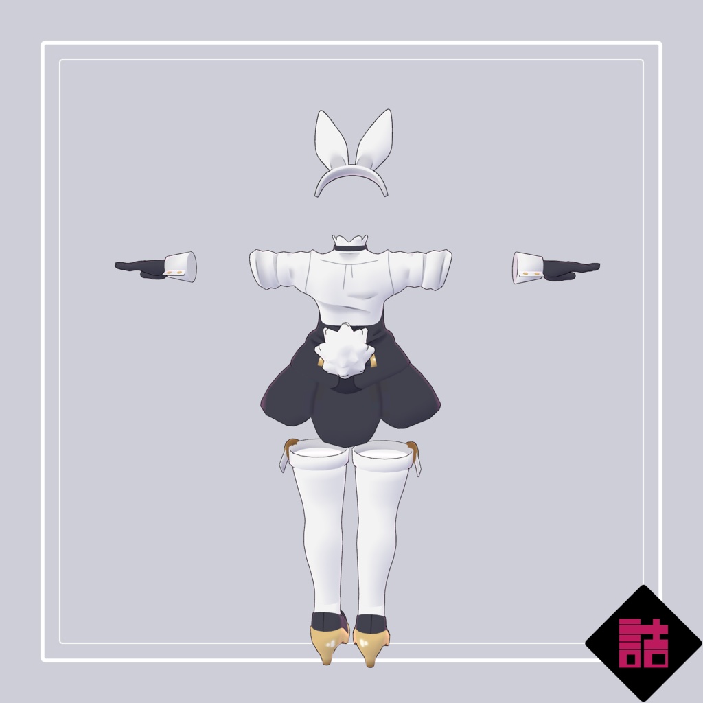 【version1.4】クラブバニーウェア 🥫CUUNE素体対応衣装【オリジナル3Dモデル】