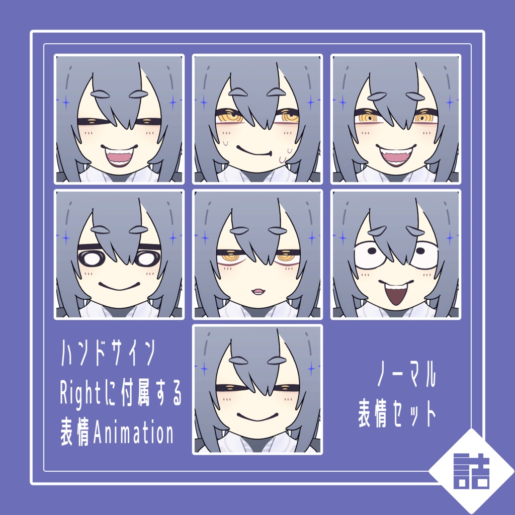 【version1.0】ニライ青木号 🥫CUUNE素体【オリジナル3Dモデル】