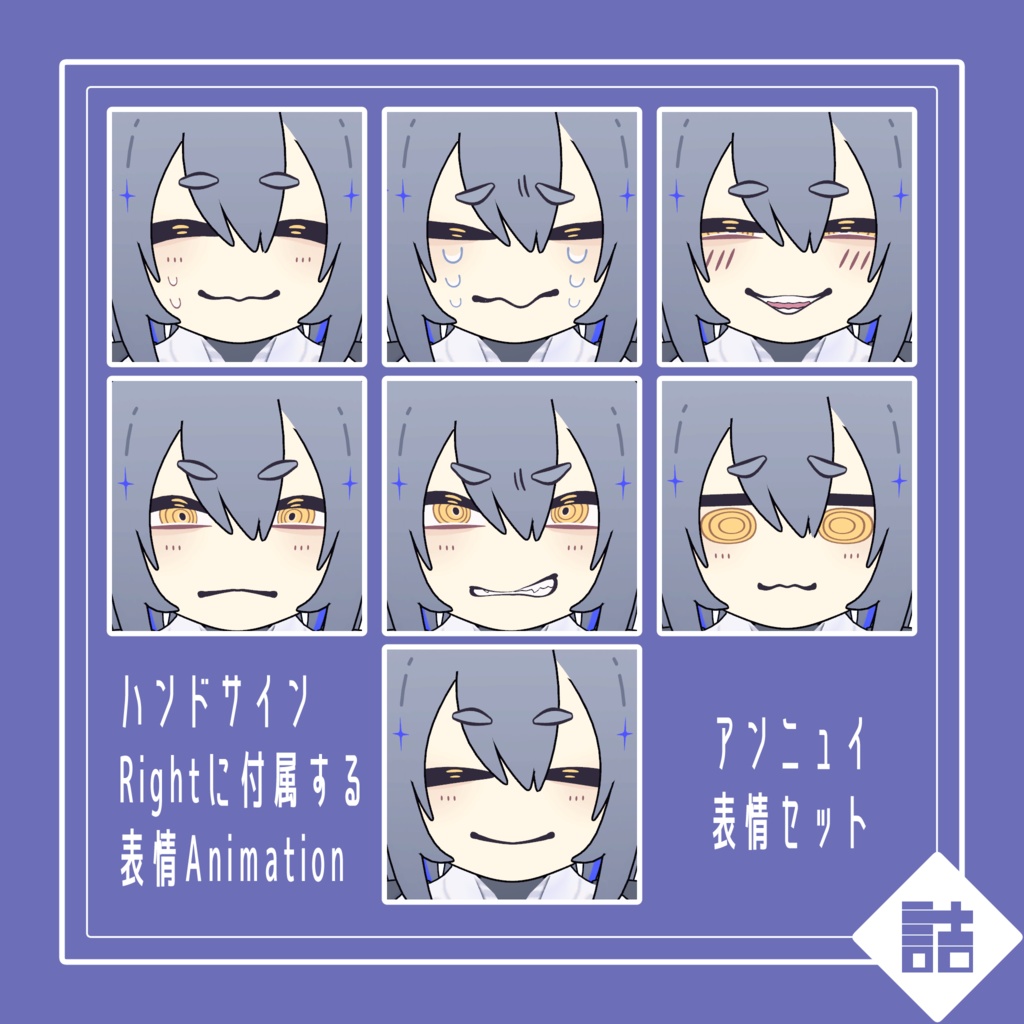 【version1.0】ニライ青木号 🥫CUUNE素体【オリジナル3Dモデル】