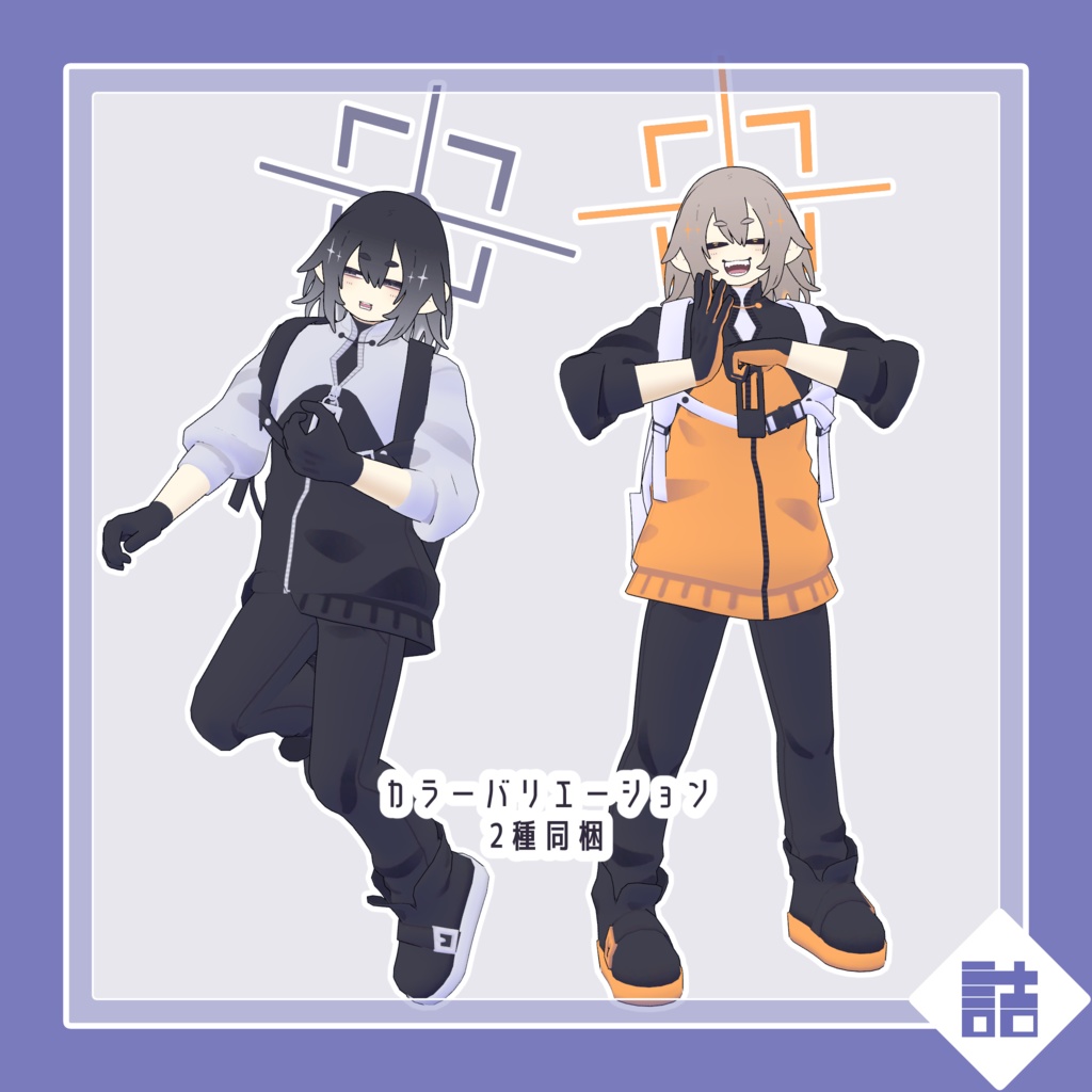 【version1.0】ニライ青木号 🥫CUUNE素体【オリジナル3Dモデル】