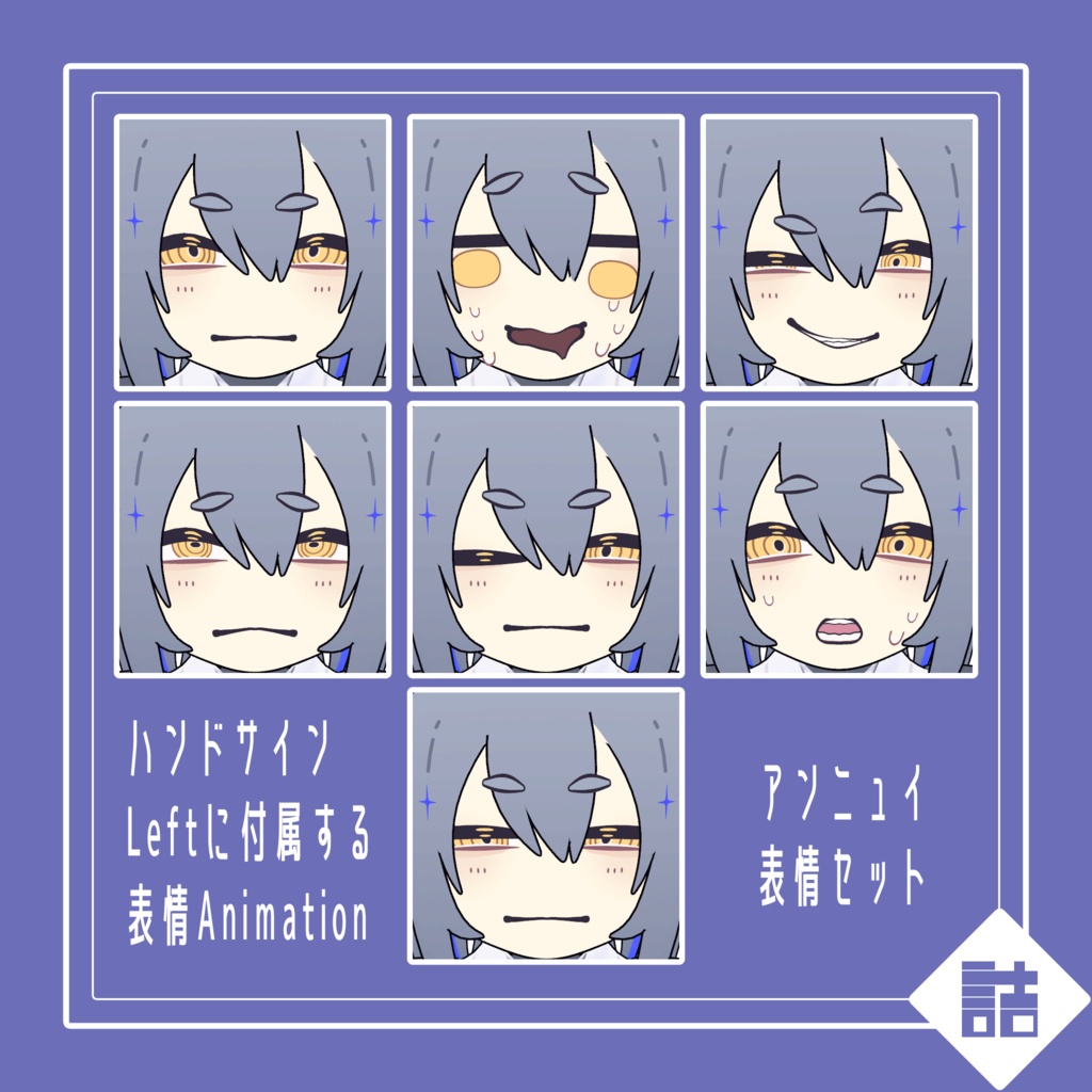 【version1.0】ニライ青木号 🥫CUUNE素体【オリジナル3Dモデル】