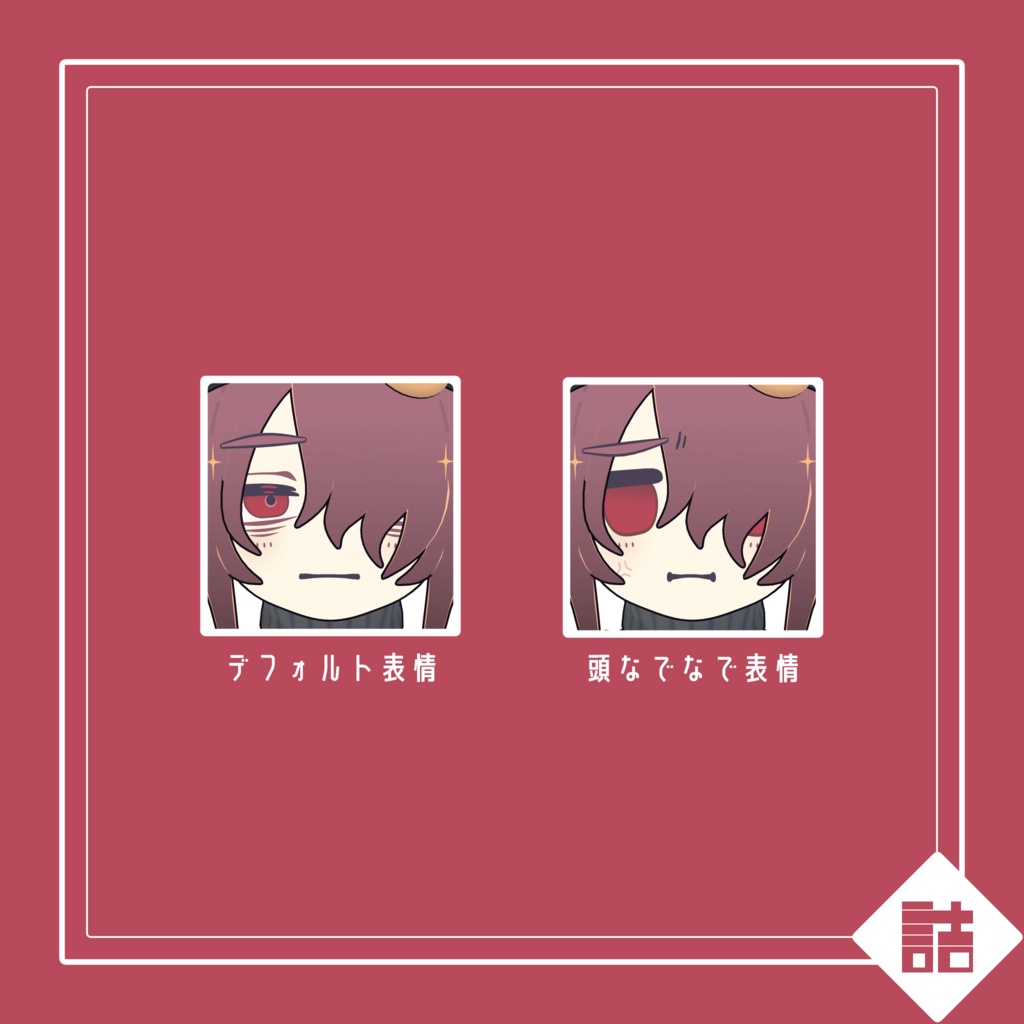甘夏たづさ 🥫CUUNE素体【version1.0】【オリジナル3Dモデル】