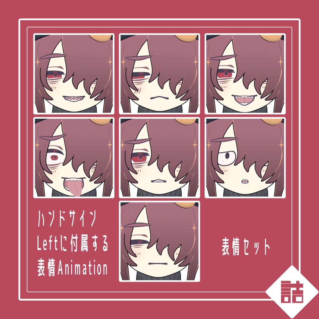 甘夏たづさ 🥫CUUNE素体【version1.0】【オリジナル3Dモデル】