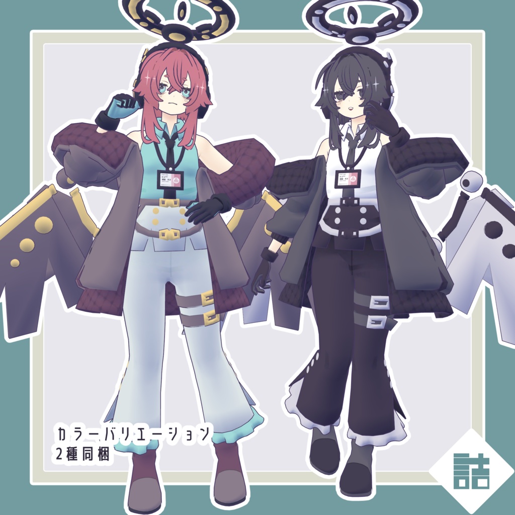 おつかれ天使 👤SiroinoSotai【version1.0】【オリジナル3Dモデル】