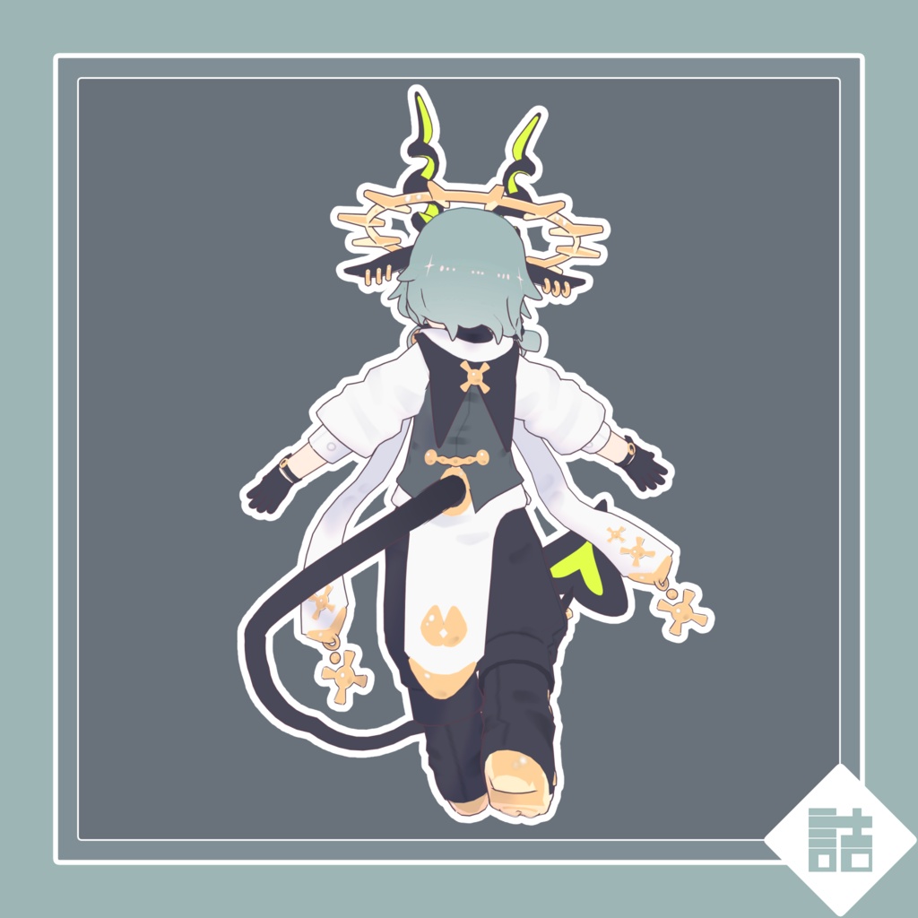 ぐるぐるツノのサーティーン 🌱まめふれんず共通素体【version1.0】【オリジナル3Dモデル】