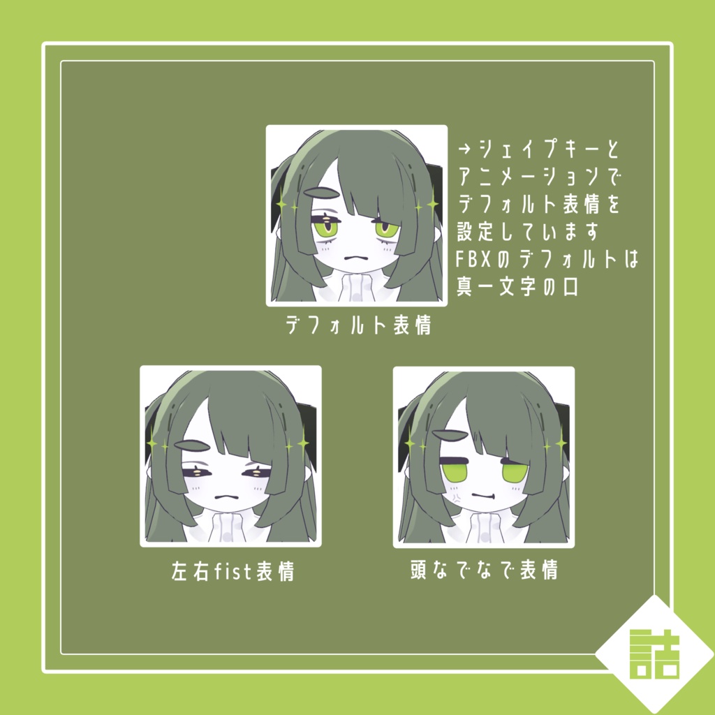 羨望のリアム 🥫NEURE素体【version1.0】【オリジナル3Dモデル】