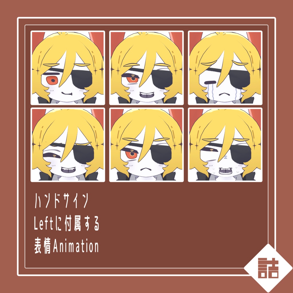 暴食のベルベット 🥫NEURE素体【version1.0】【オリジナル3Dモデル】