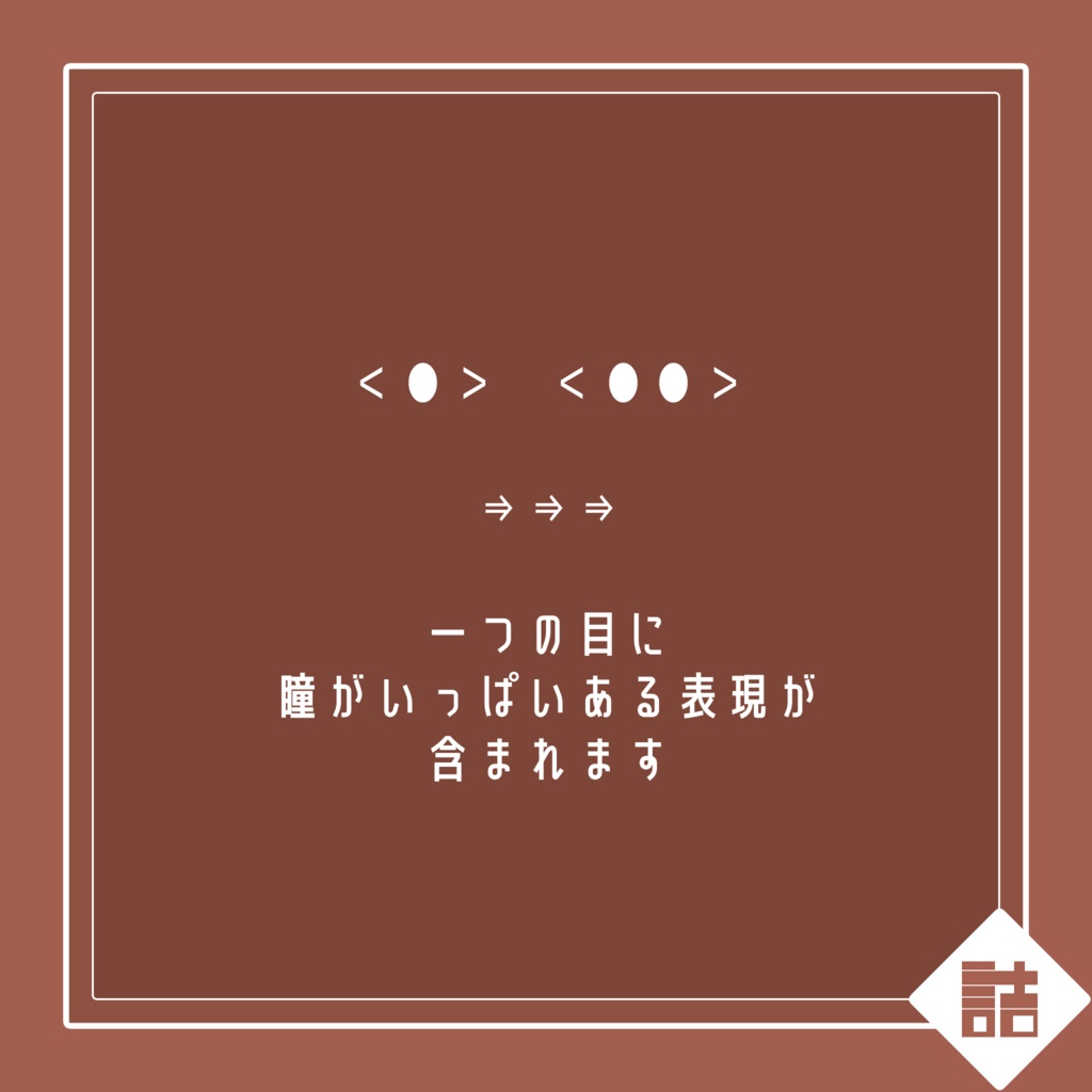 暴食のベルベット 🥫NEURE素体【version1.0】【オリジナル3Dモデル】