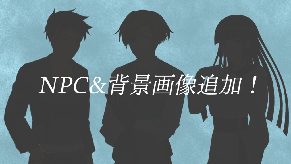 『隻眼の鹿は何を見る』 CoC6版非公式シナリオ