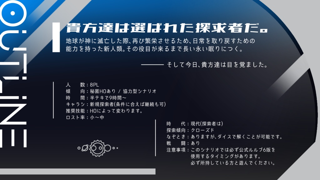ラプラスのクォーター達【SPLL:E197287】
