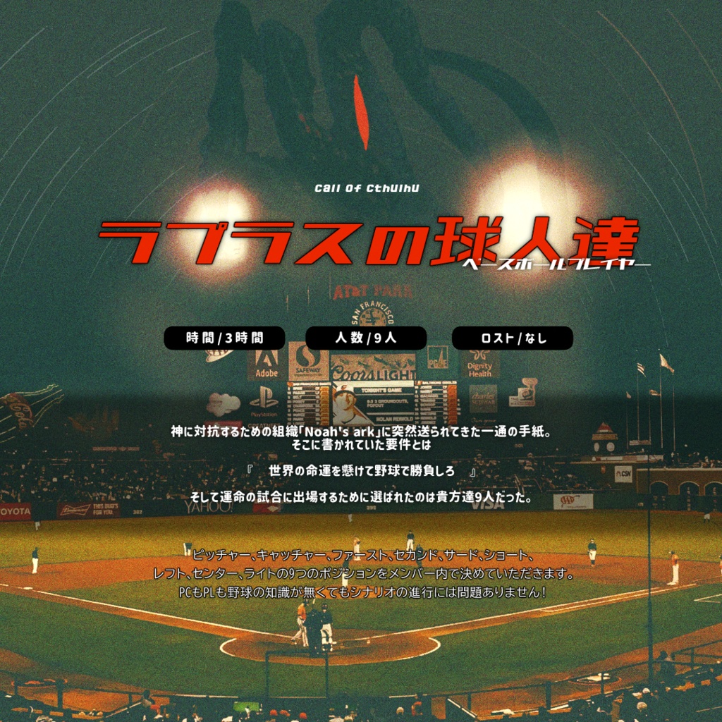 ラプラスのクォーター達SS【SPLL:E194906】