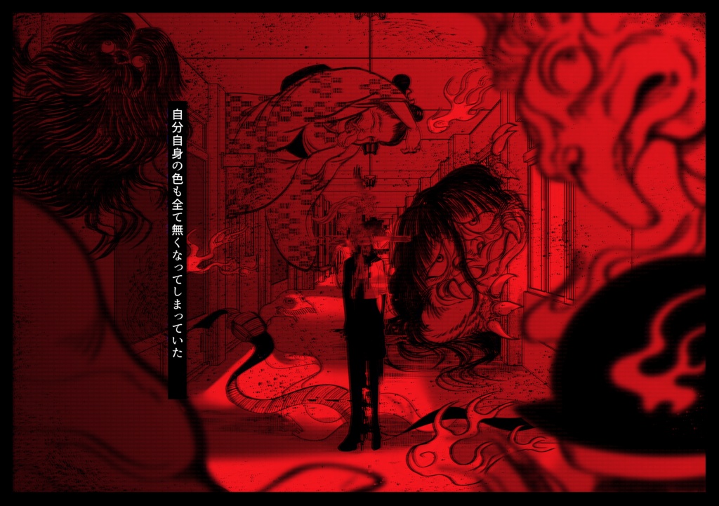 㐂梗公立高等学校七不思議譚【SPLL:E194905】