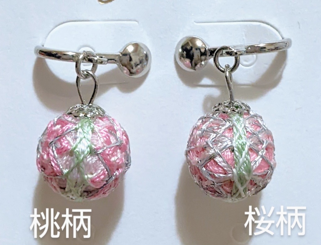 手毬頭飾り 桜と花桃ペア(イヤリング)