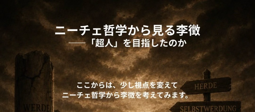 山月記|私たちはなぜ「虎」になるのか?