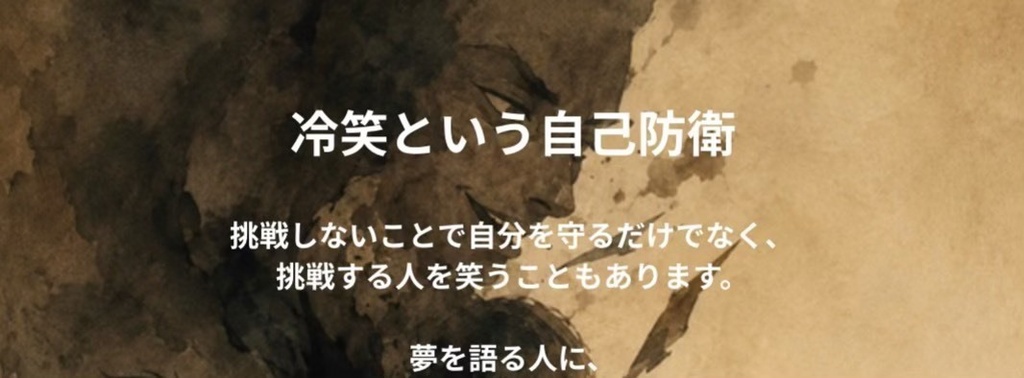 山月記|私たちはなぜ「虎」になるのか?