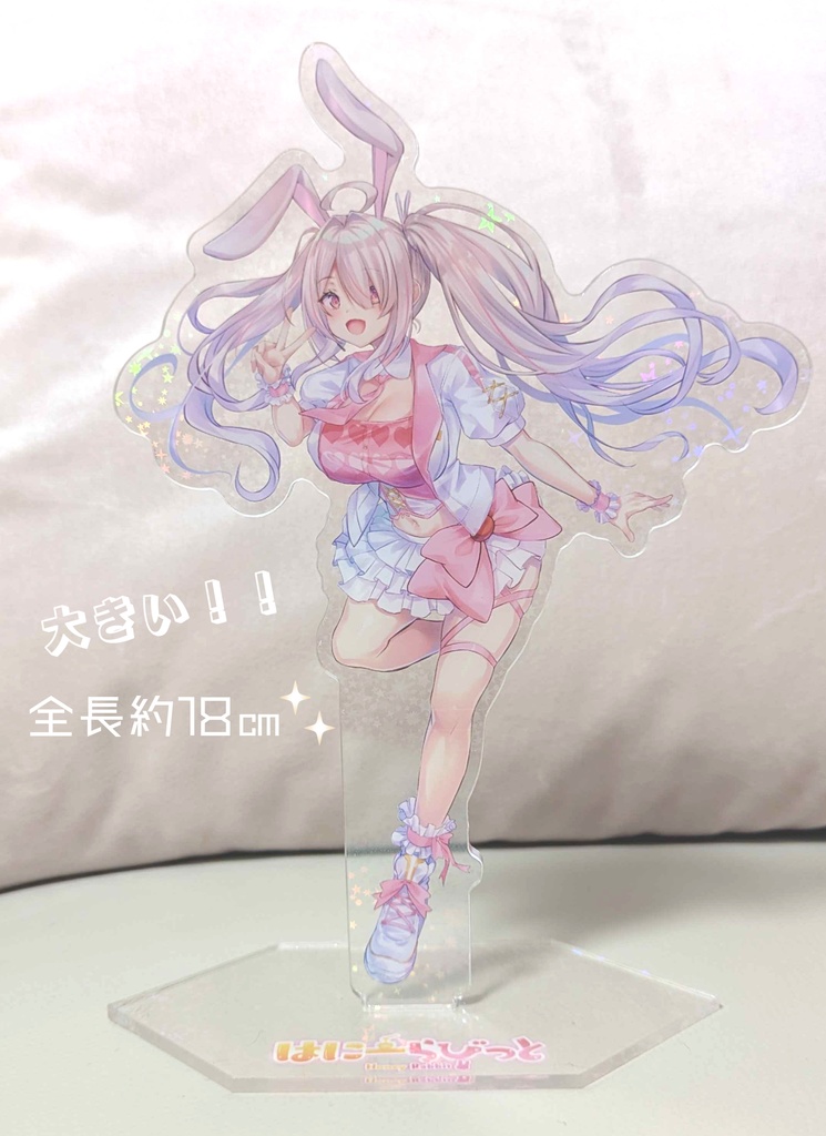【数量限定】歌ってみた・世界一可愛い私 公開記念アクリルフィギュア✨