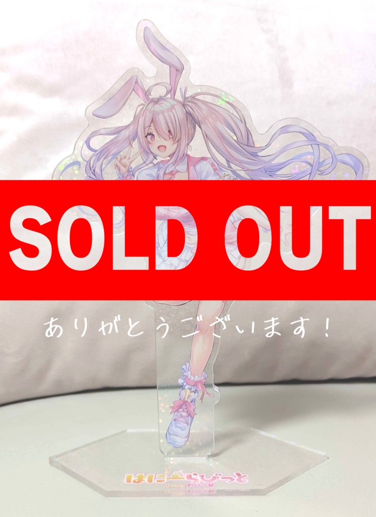 【数量限定】歌ってみた・世界一可愛い私 公開記念アクリルフィギュア✨