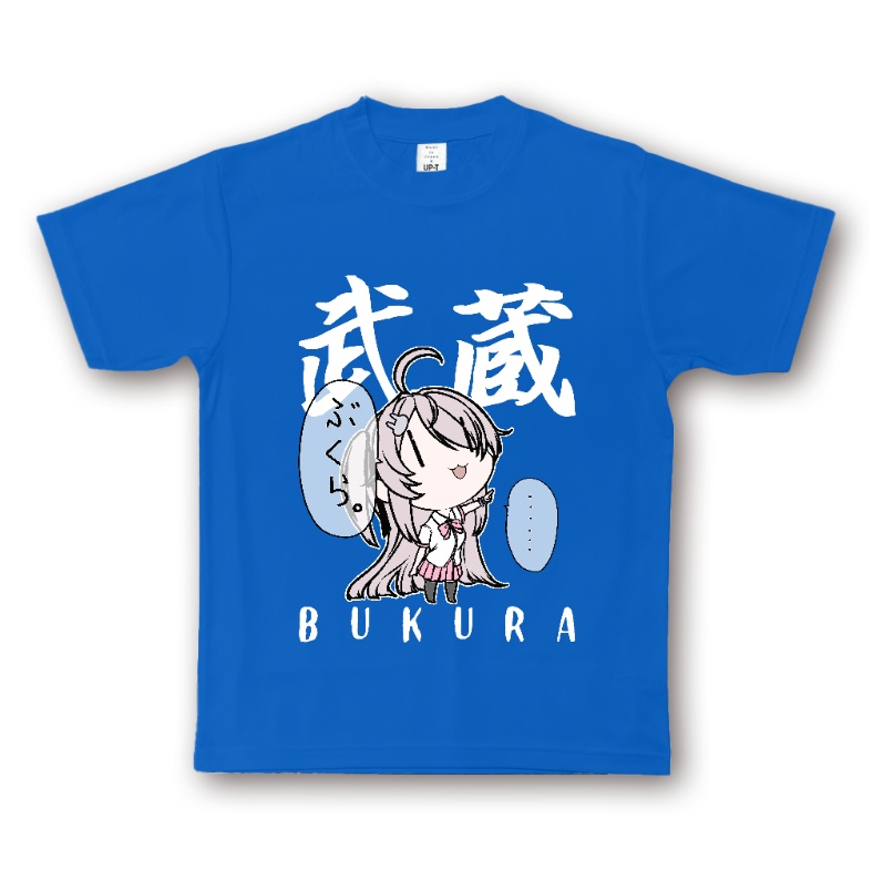 【ブルー】BUKURAシャツ