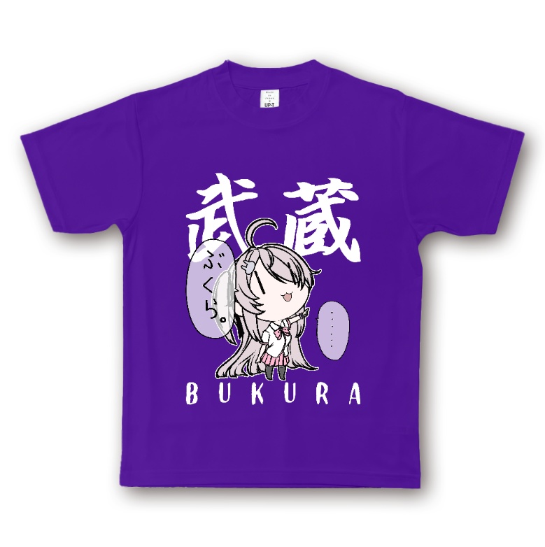 【プラム】BUKURAシャツ